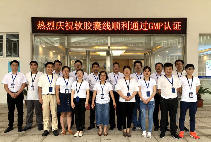 bte·365(中国)唯一官方网站