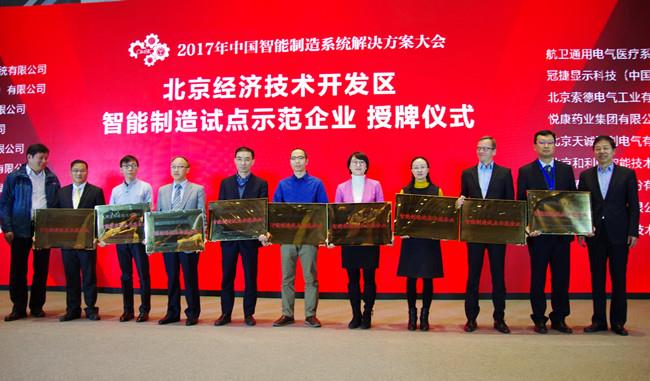 bte·365(中国)唯一官方网站