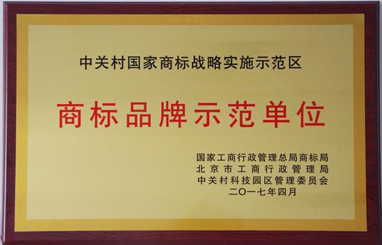 bte·365(中国)唯一官方网站