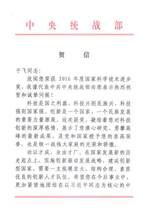 bte·365(中国)唯一官方网站
