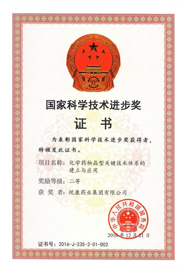 bte·365(中国)唯一官方网站