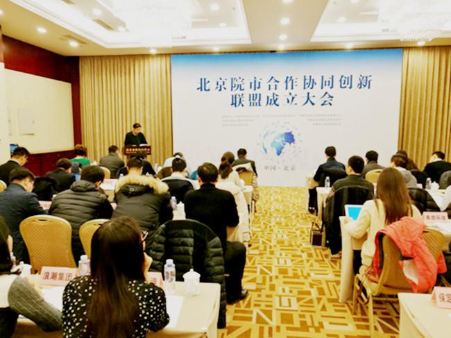 bte·365(中国)唯一官方网站