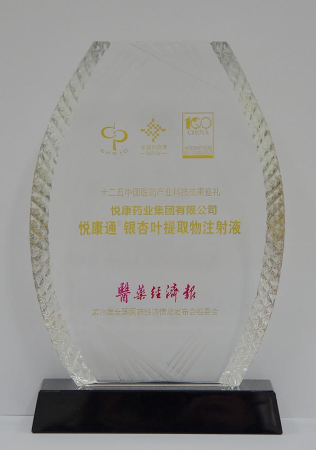 bte·365(中国)唯一官方网站