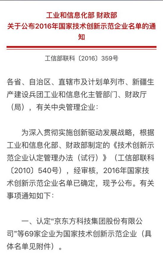 bte·365(中国)唯一官方网站