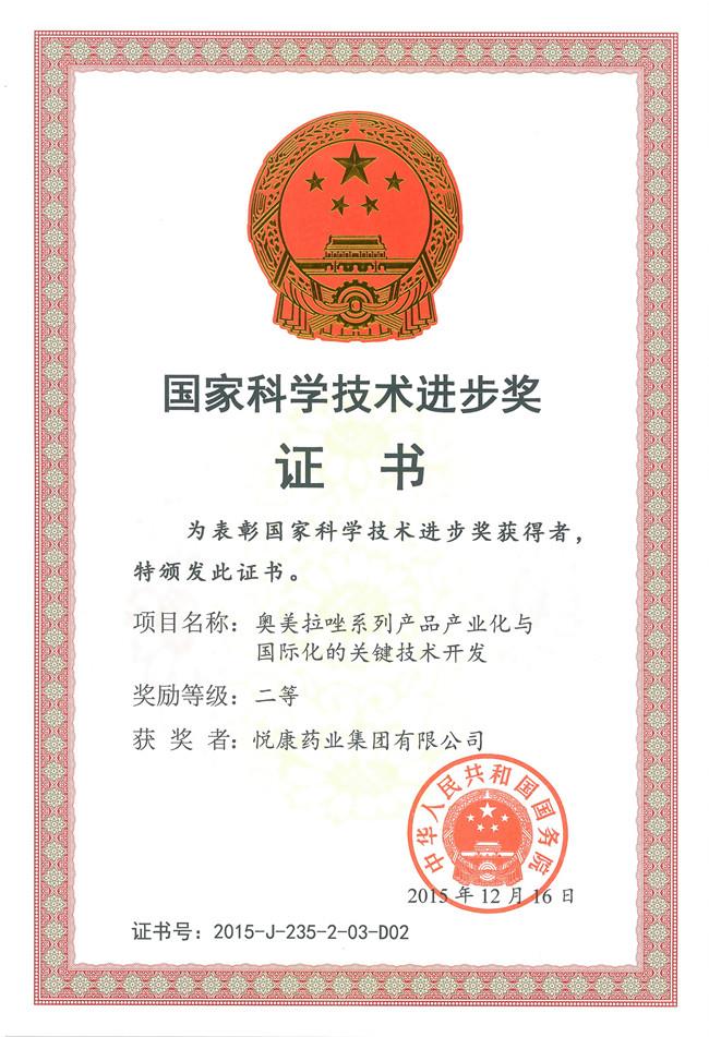 bte·365(中国)唯一官方网站