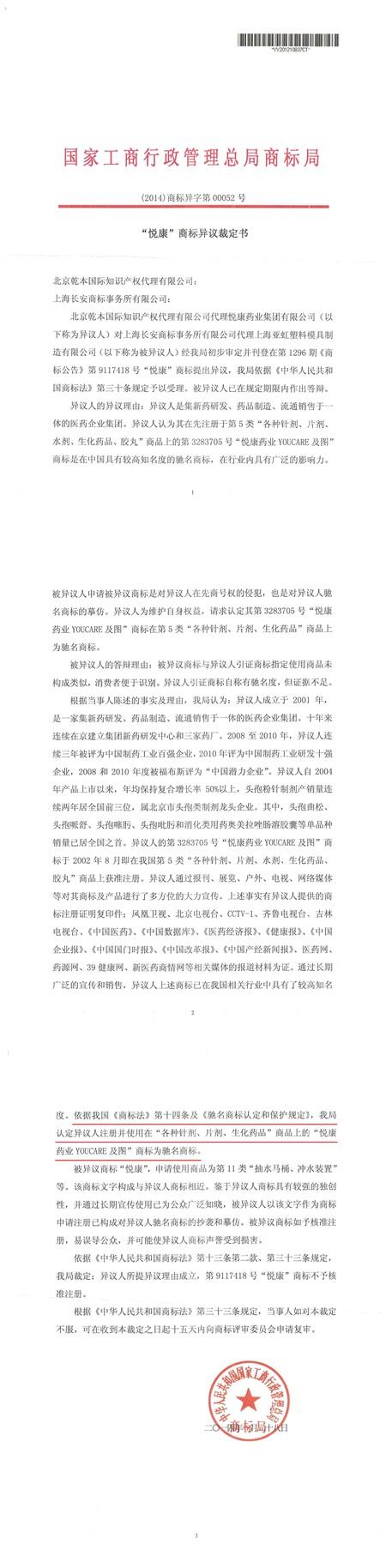 bte·365(中国)唯一官方网站