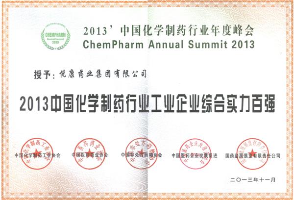 bte·365(中国)唯一官方网站
