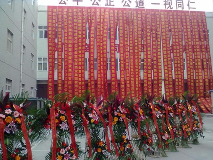 bte·365(中国)唯一官方网站