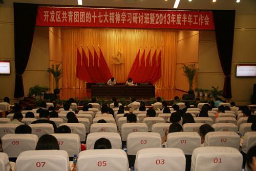 bte·365(中国)唯一官方网站