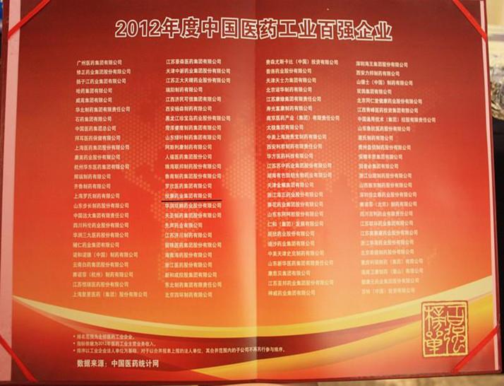 bte·365(中国)唯一官方网站