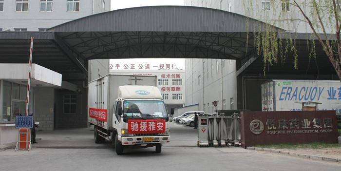 bte·365(中国)唯一官方网站