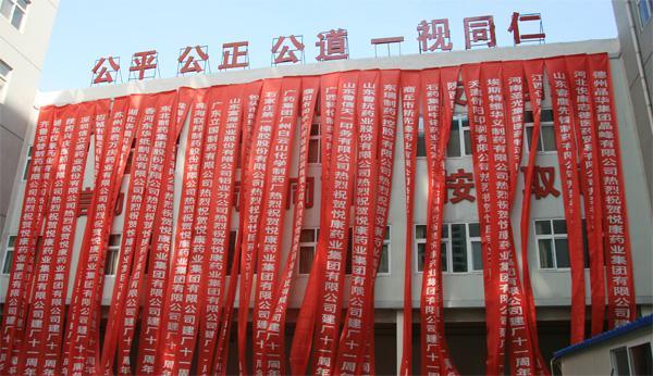 bte·365(中国)唯一官方网站