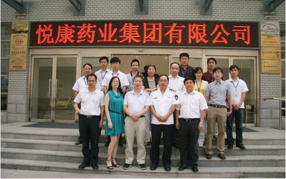 bte·365(中国)唯一官方网站