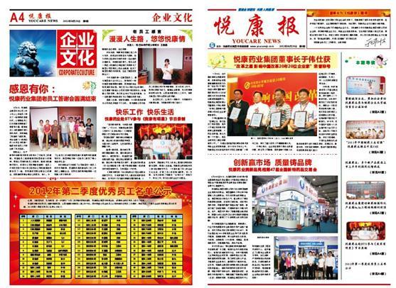 bte·365(中国)唯一官方网站