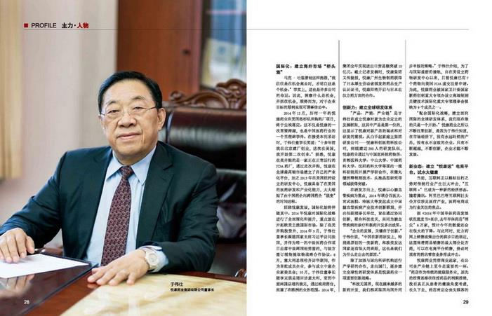 bte·365(中国)唯一官方网站