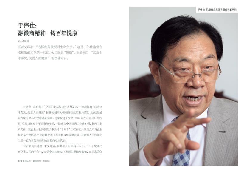 bte·365(中国)唯一官方网站