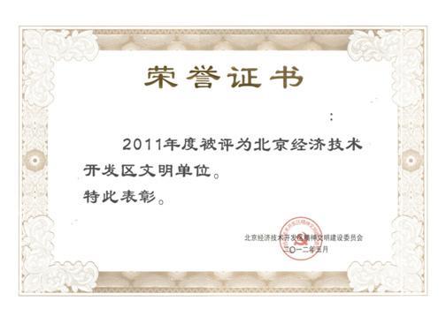 bte·365(中国)唯一官方网站