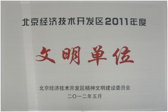 bte·365(中国)唯一官方网站