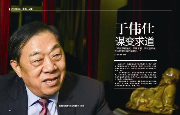 bte·365(中国)唯一官方网站