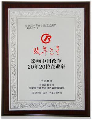 bte·365(中国)唯一官方网站