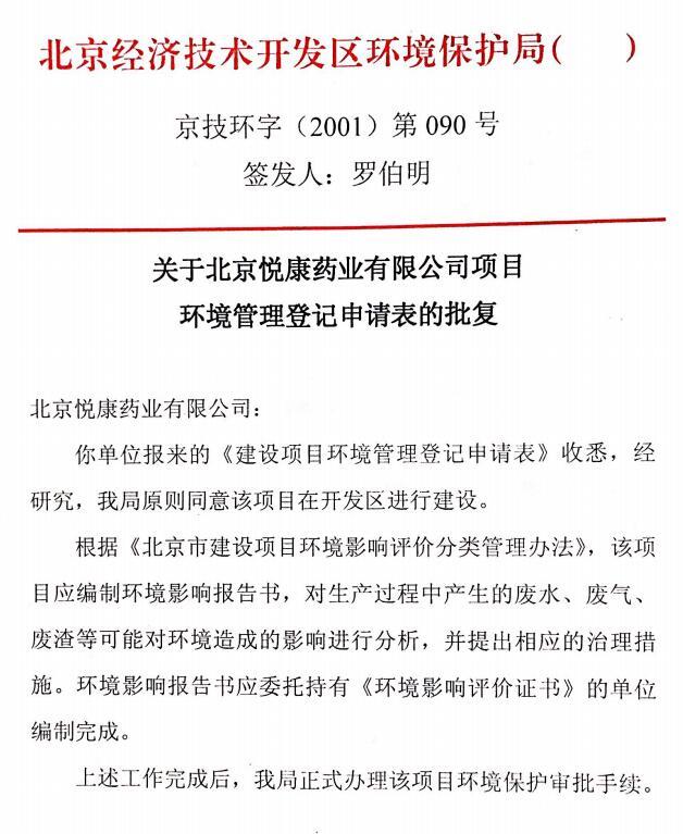 bte·365(中国)唯一官方网站