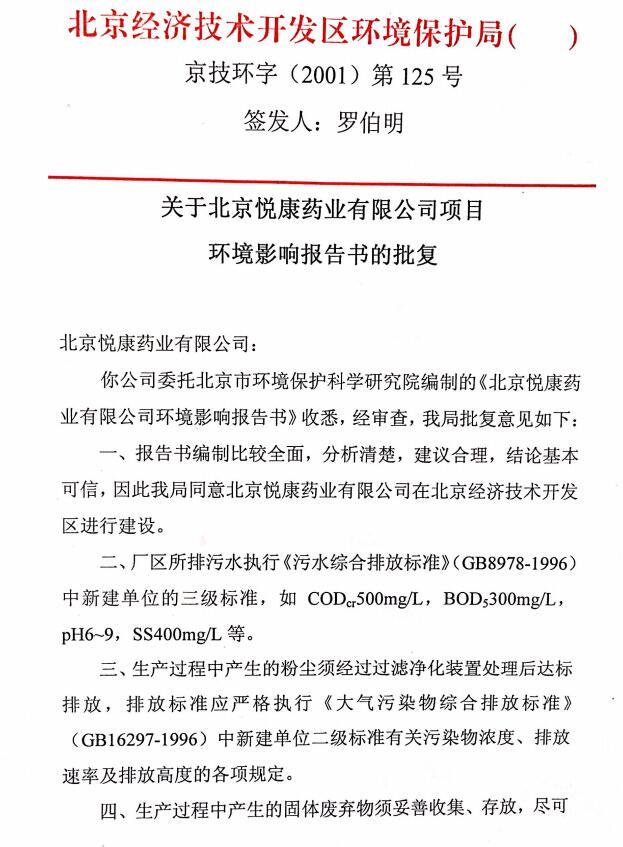bte·365(中国)唯一官方网站