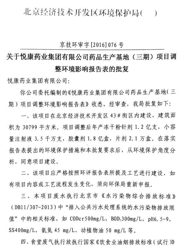 bte·365(中国)唯一官方网站