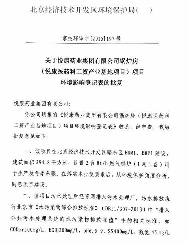 bte·365(中国)唯一官方网站