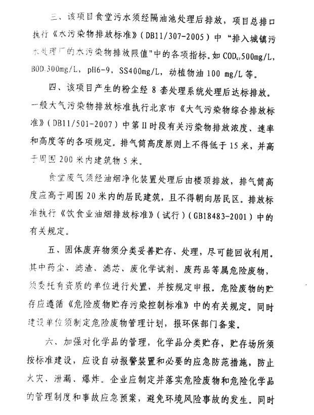 bte·365(中国)唯一官方网站