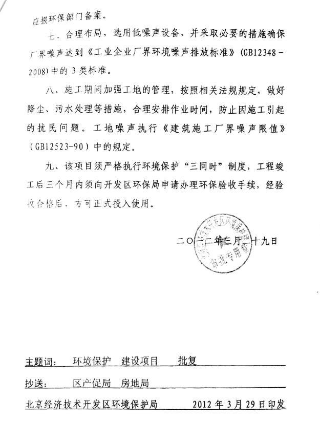 bte·365(中国)唯一官方网站