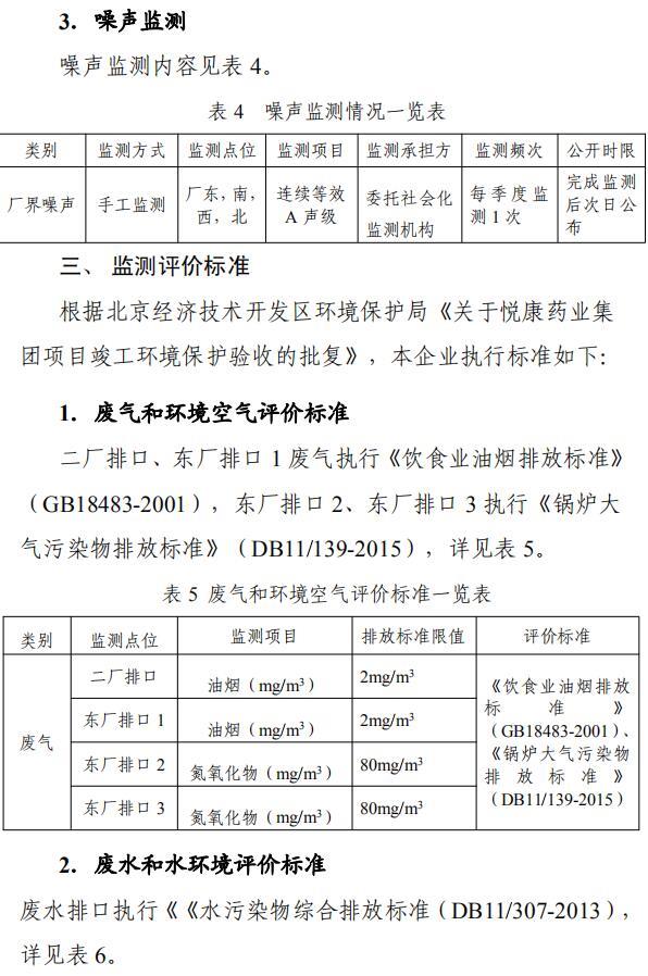 bte·365(中国)唯一官方网站