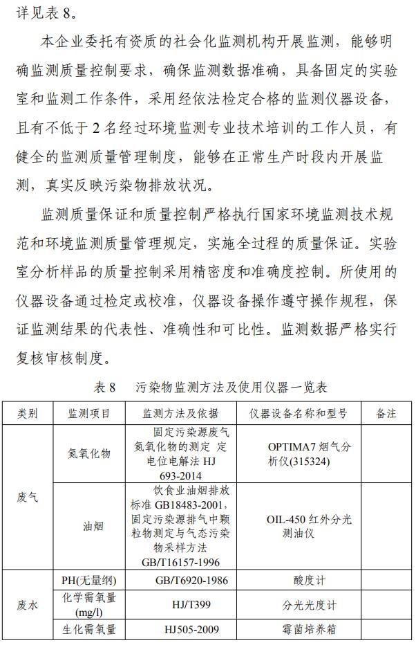 bte·365(中国)唯一官方网站