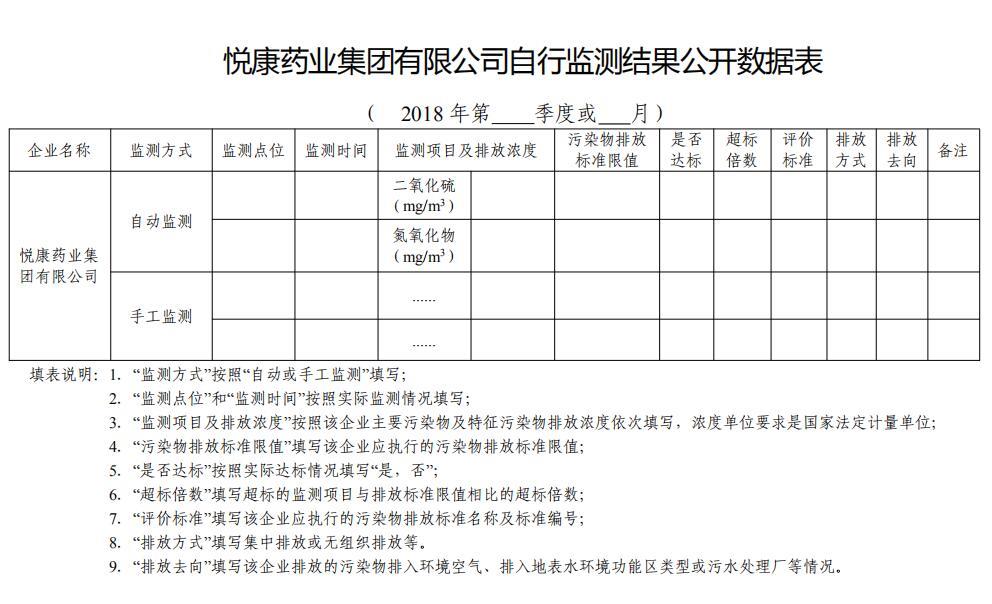 bte·365(中国)唯一官方网站