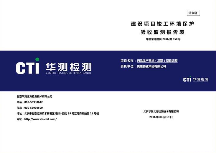 bte·365(中国)唯一官方网站