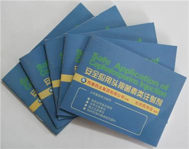 bte·365(中国)唯一官方网站