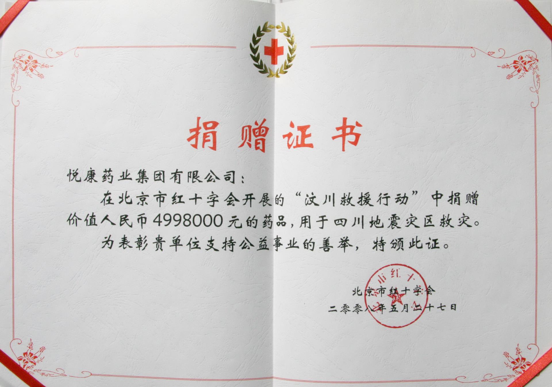 bte·365(中国)唯一官方网站