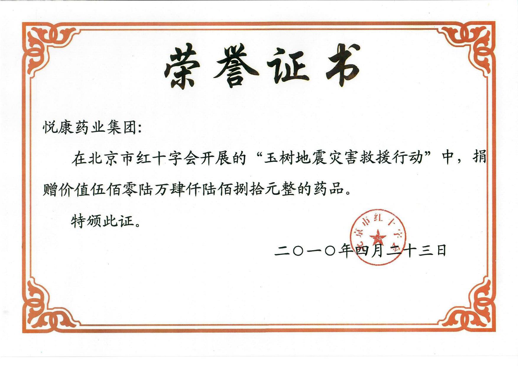 bte·365(中国)唯一官方网站