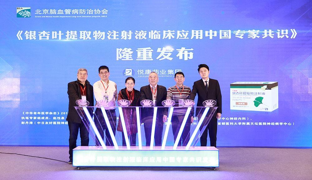 bte·365(中国)唯一官方网站