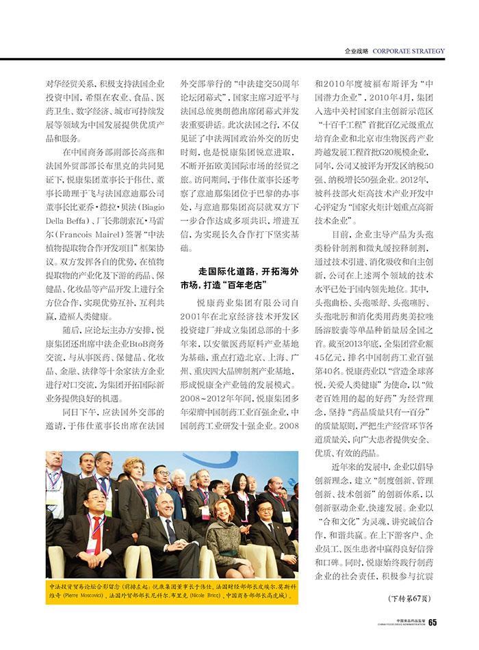 bte·365(中国)唯一官方网站