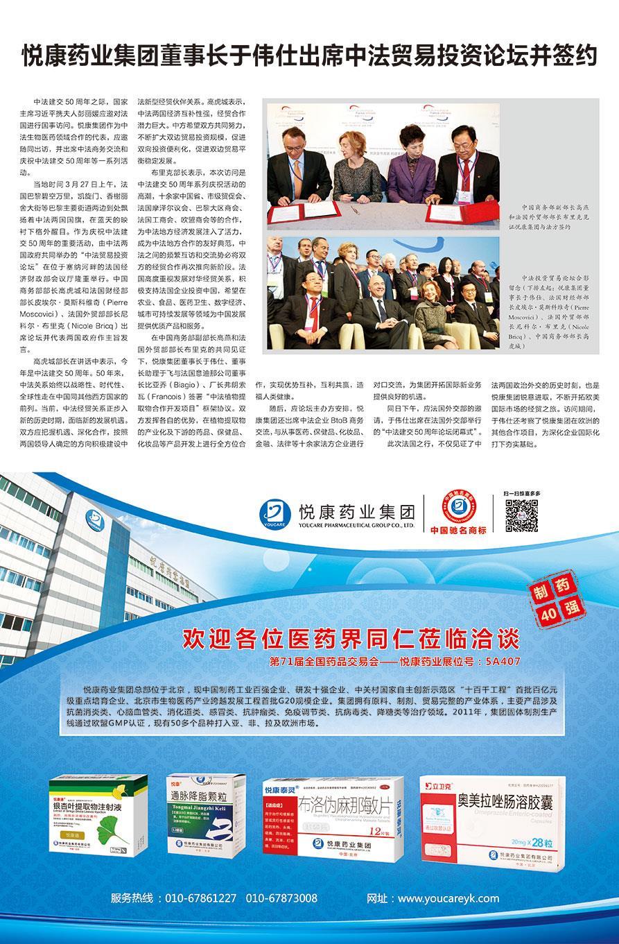 bte·365(中国)唯一官方网站