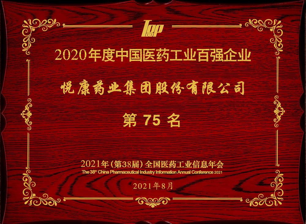 bte·365(中国)唯一官方网站
