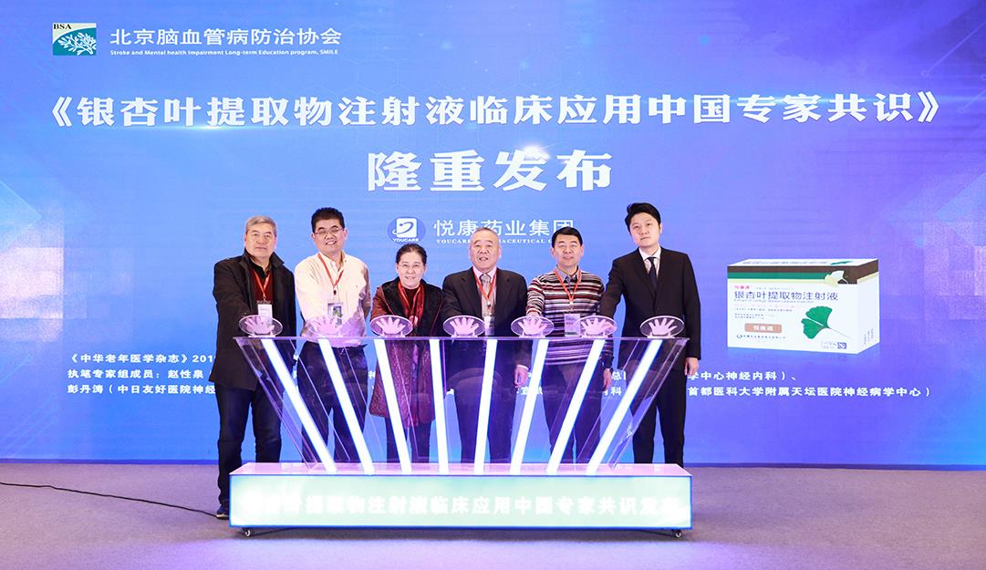 bte·365(中国)唯一官方网站