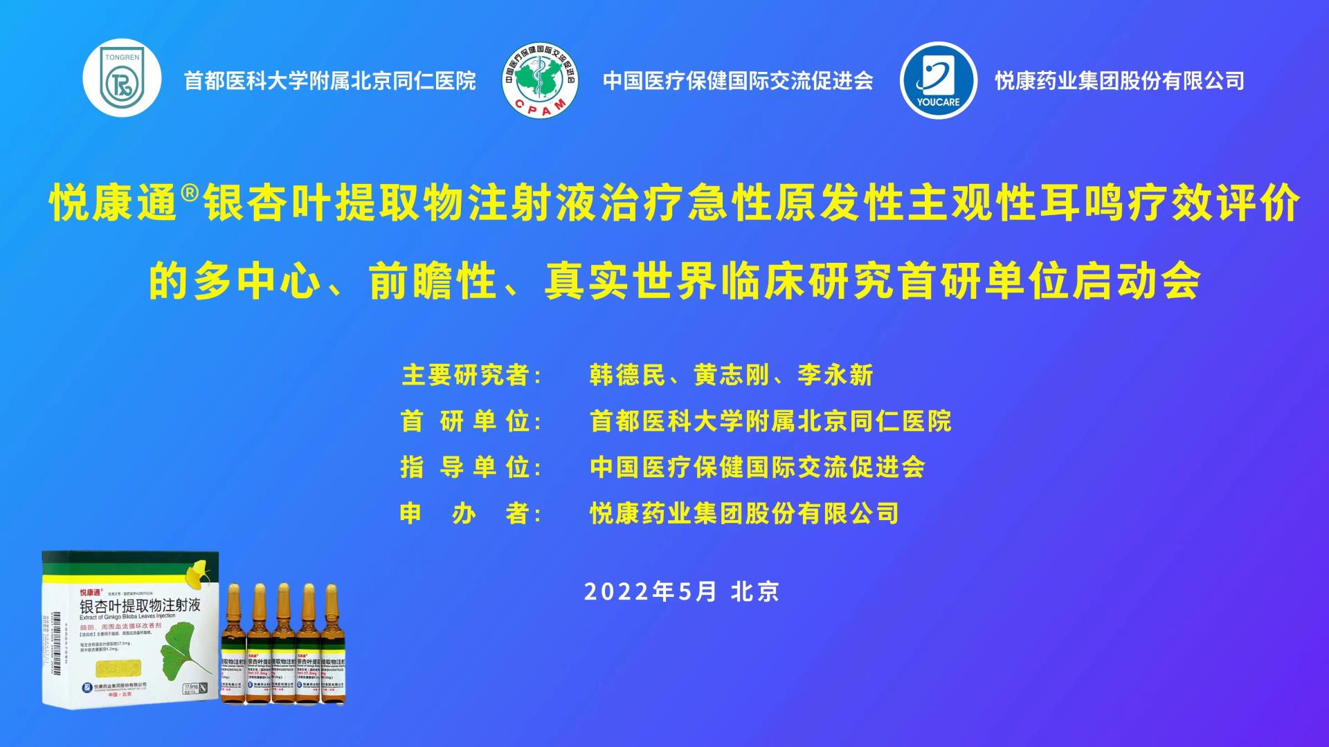 bte·365(中国)唯一官方网站