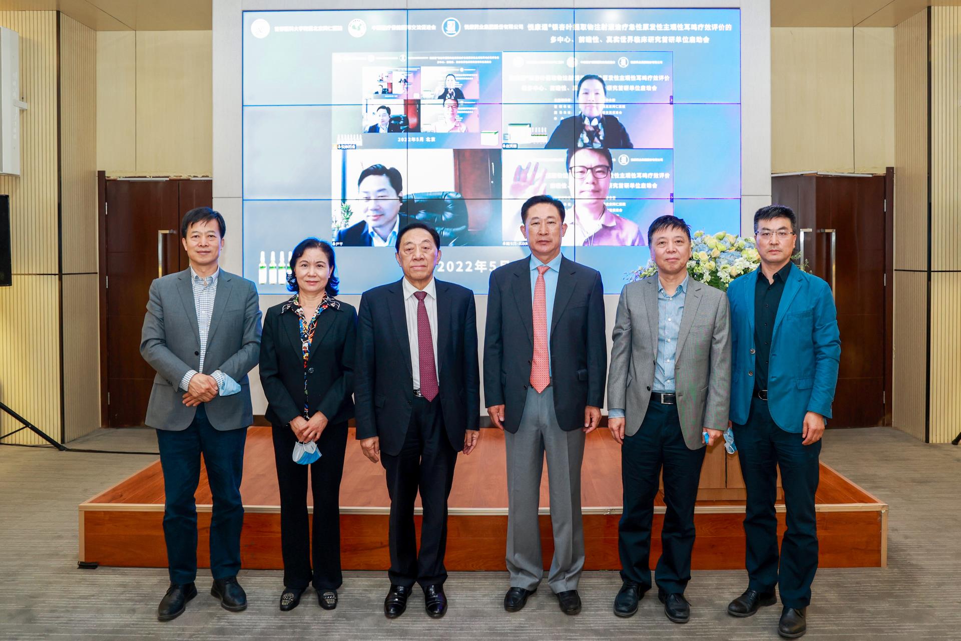 bte·365(中国)唯一官方网站