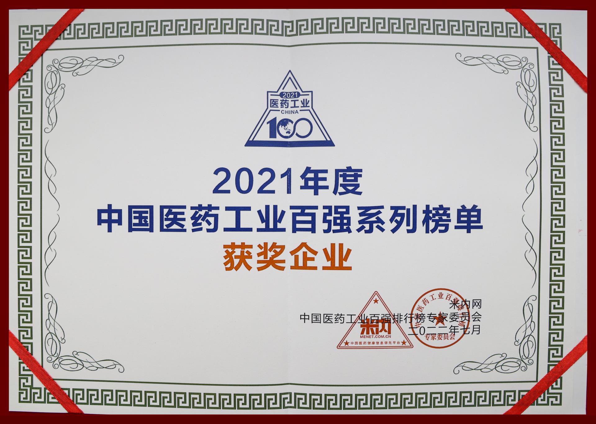bte·365(中国)唯一官方网站