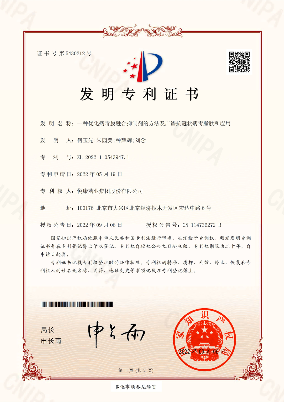 bte·365(中国)唯一官方网站