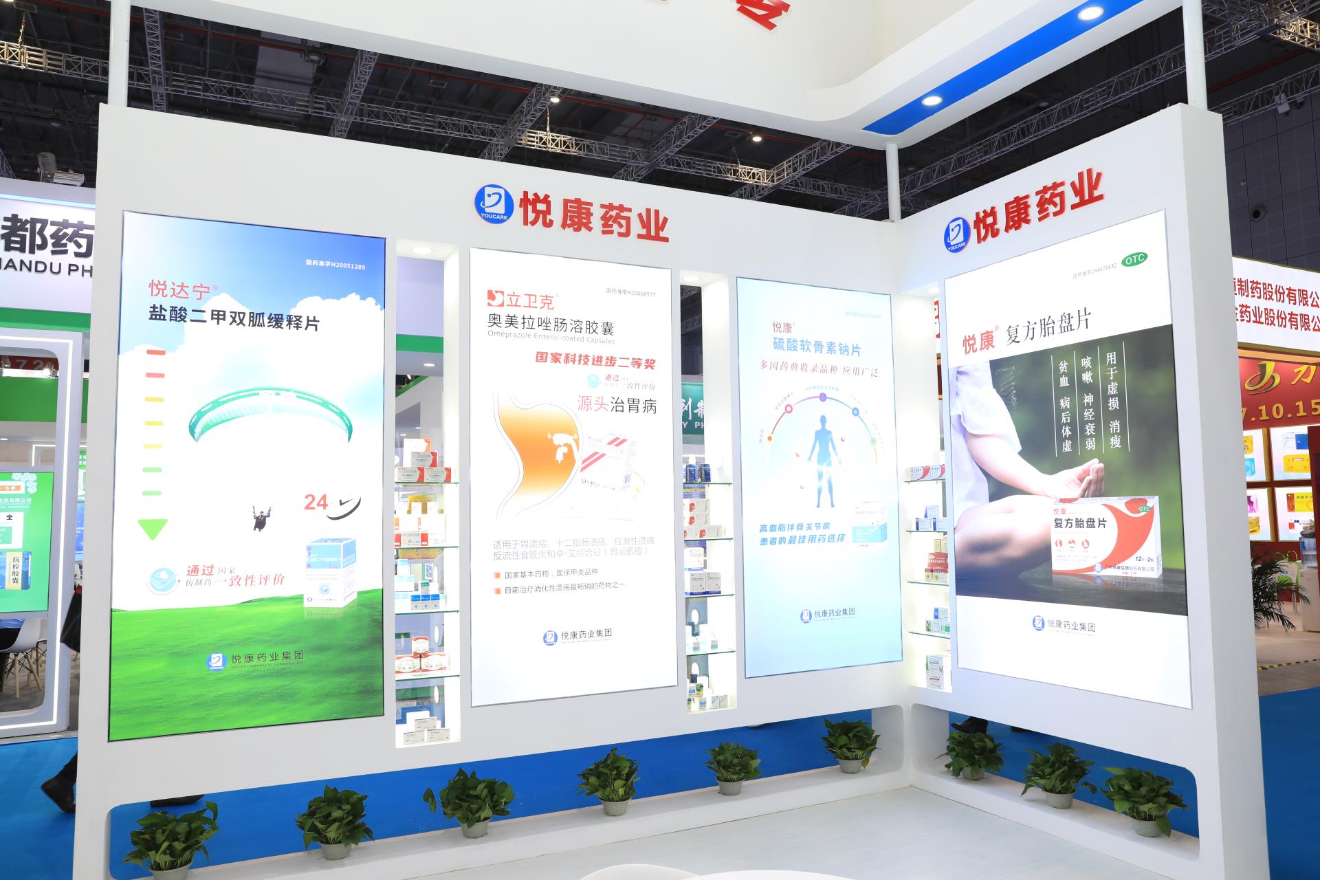 bte·365(中国)唯一官方网站