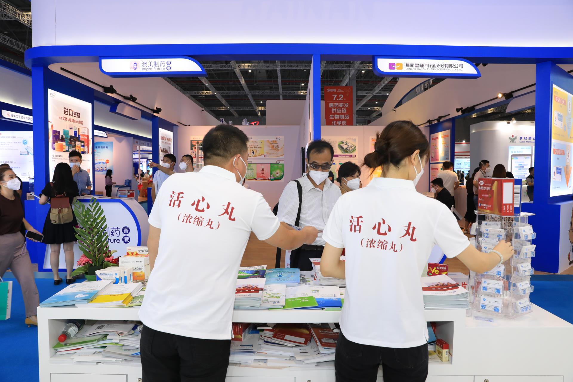 bte·365(中国)唯一官方网站