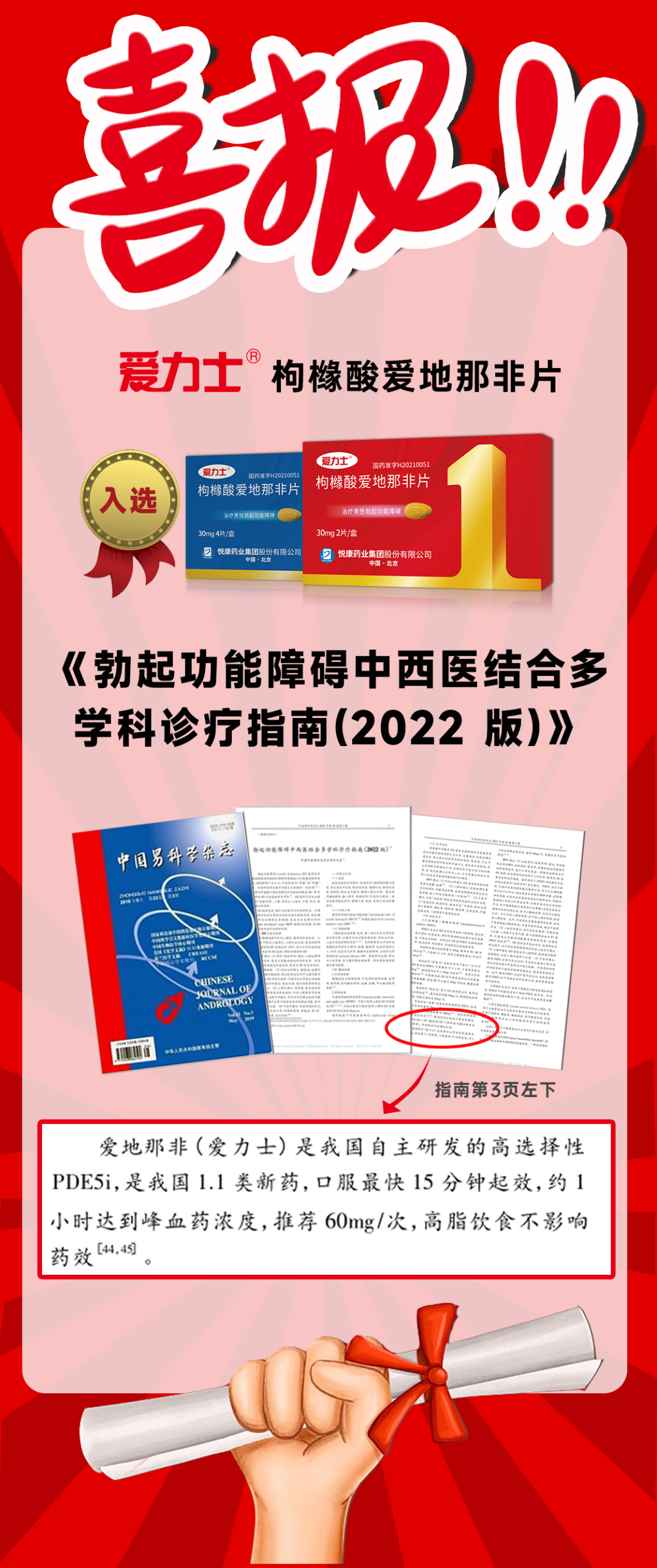 bte·365(中国)唯一官方网站