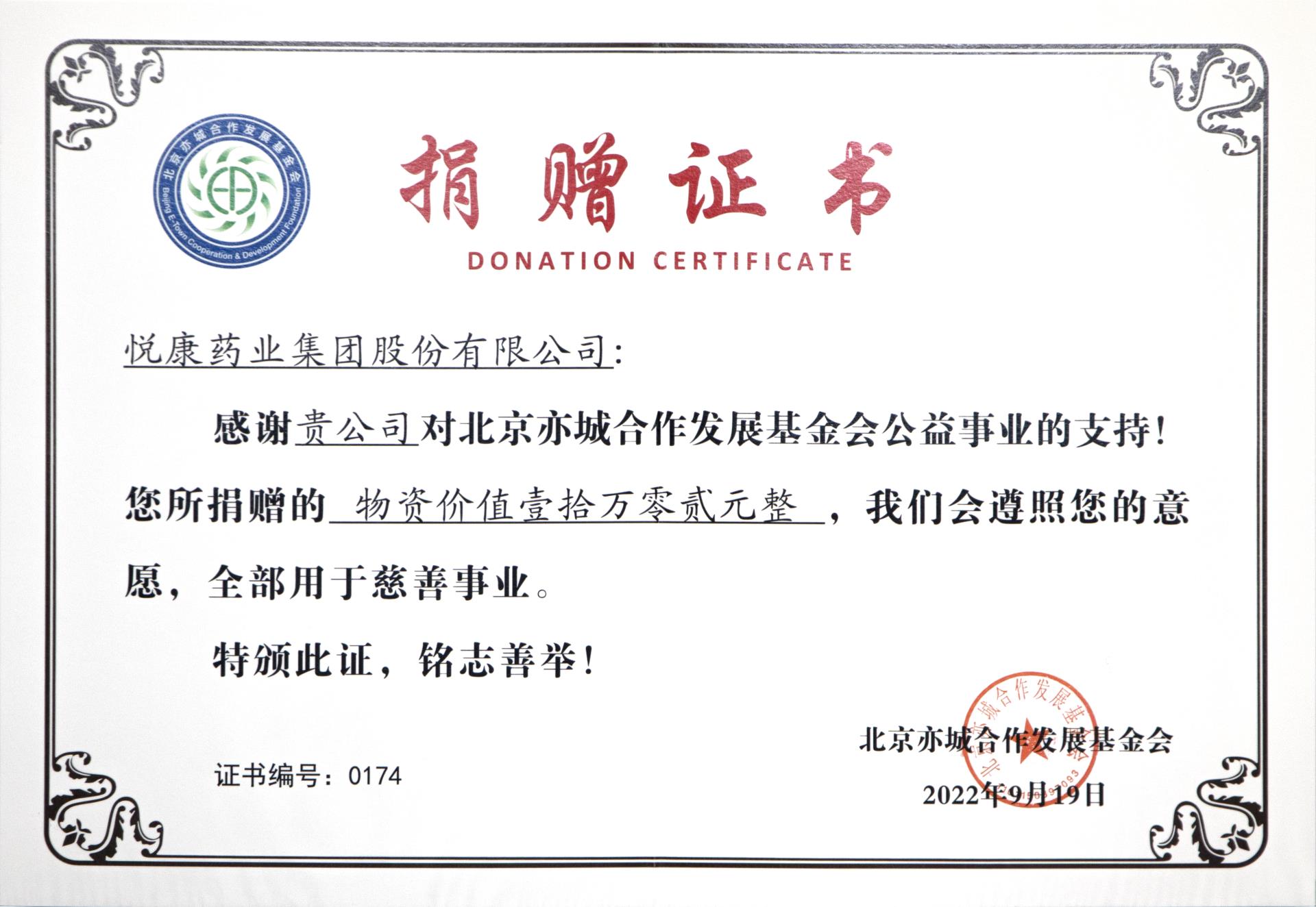 bte·365(中国)唯一官方网站